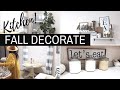 FINALLY FALL DECORATE WITH ME FOR WINTER | THANKSGIVING KITCHEN DECOR | MY MACBOOK BROKE | CRISSY MA