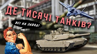 Сучасна економіка війни