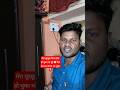मेरा यूट्यूब चैनल हैक हो चुका था पूरे 32 दिन के बाद वापस आ गया है #viral #shorts #trending #hacked