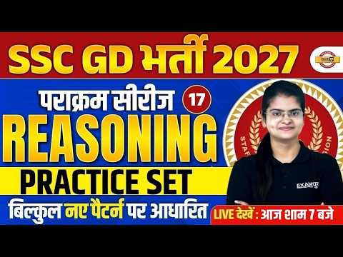 SSC GD 2027 REASONING CLASS | SSC GD REASONING PRACTICE SET | SSC GD CONSTABLE REASONING