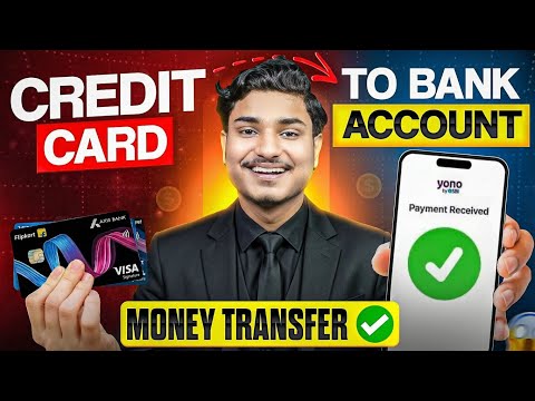 Credit Card To Bank Account Money Transfer | How To Transfer Money From Credit Card To Bank Account