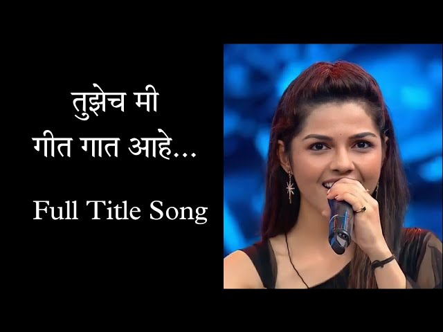 Tuzech Me Geet Gaat Ahe | Full Title Song | Aarya Ambekar | Avadhoot Gupte |  Rohini Ninawe| class=