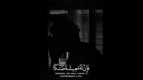 { وَمَنْ أَعْرَضَ عَنْ ذِكْرِي }✨القارئ: شريف مصطفى♥️.