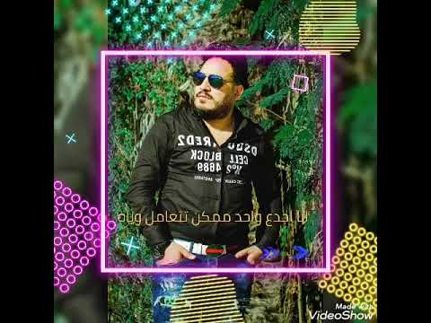 بفضل الله محمد سلطان 2021