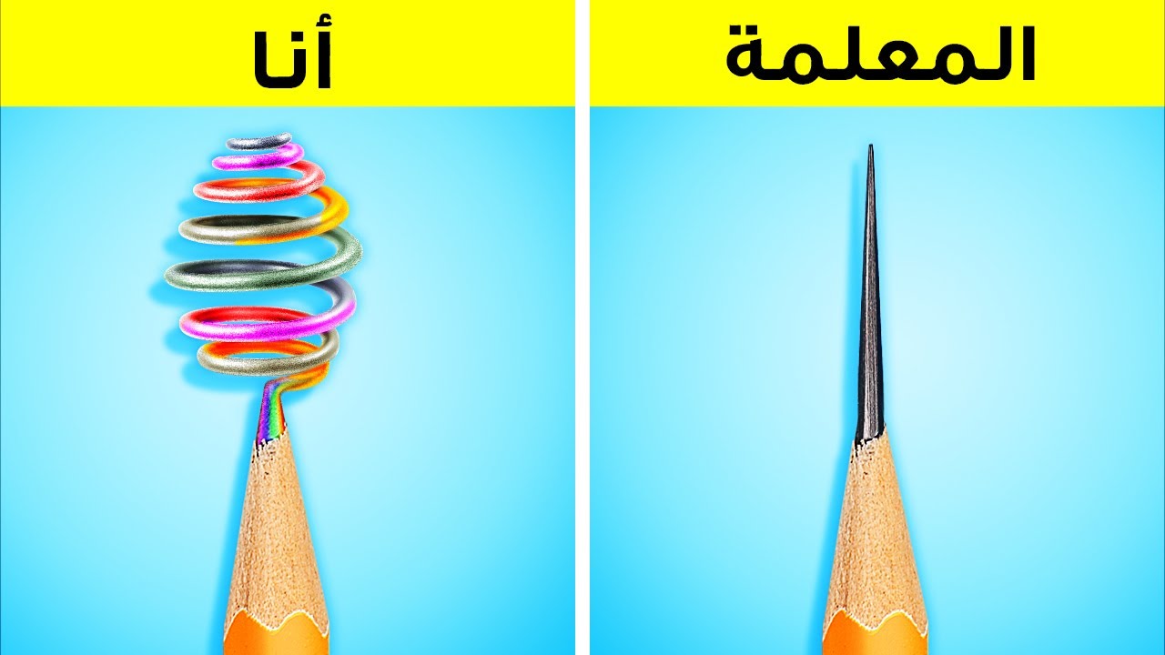 حيل مذهلة للمدرسة والجامعة | مجموعة من حيل المدرسة وحيل الرسم!