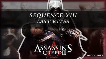 Assassin’s Creed II - Sequence 13 - Last Rites (No Commentary)