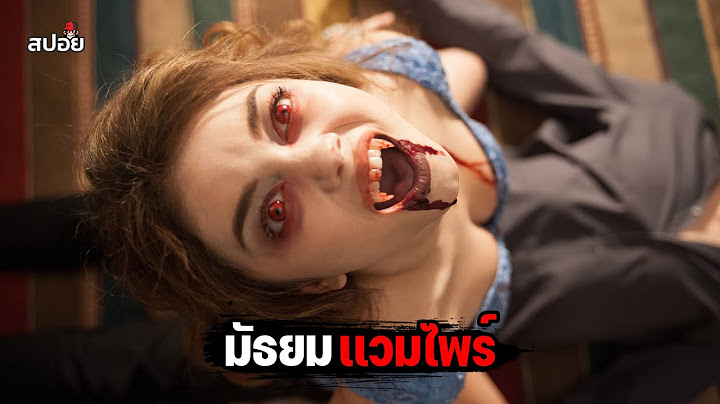 Vampire academy 2023 แวมไพร อะคาเดม ม ธยม มหาเวทย 20