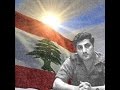 بشير الجميل Bachir Gemayel Songs بشير الجميل Bachir Gemayel Songs