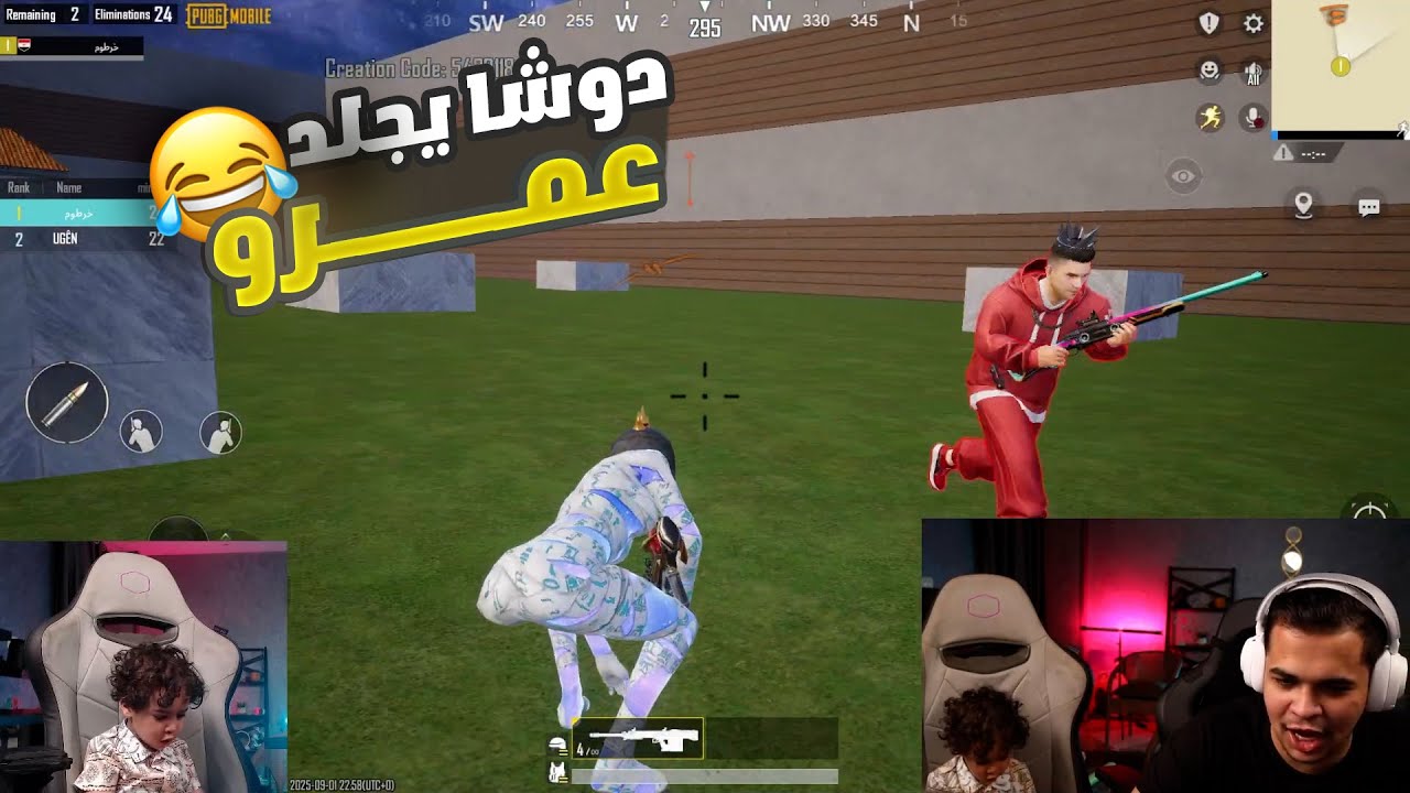 دوشااا يجلد عمرو فى الروم ويقوله انا البابا 🤣⚡☠️