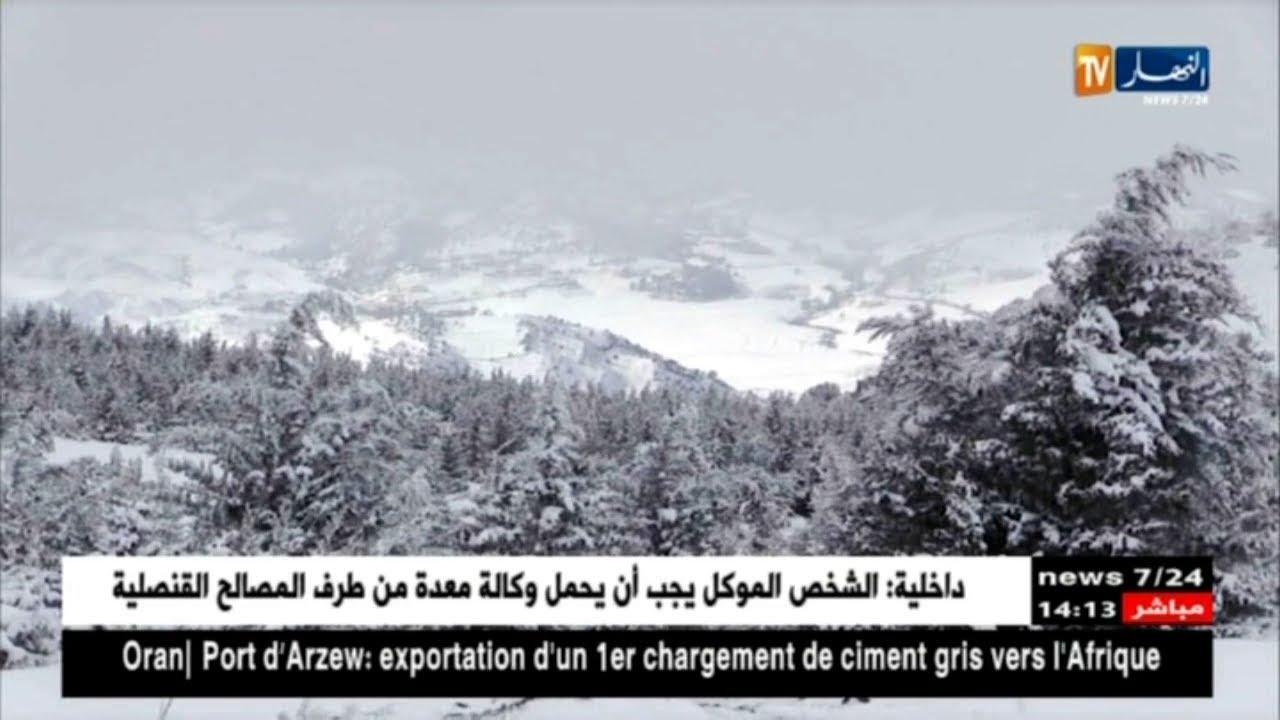 البويرة : جبل ديرة ... منطقة سياحية تستقطب الزوار خلال فصل الشتاء