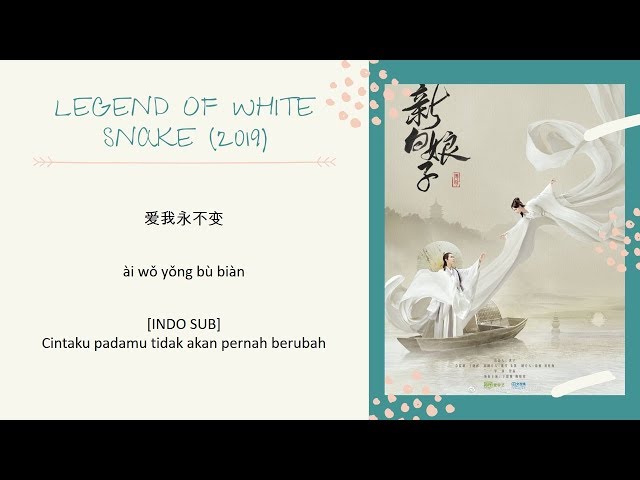 [INDO SUB] Ju Jingyi - Wait A Thousand Years Lyrics | The Legend of White Snake (2019) OST class=