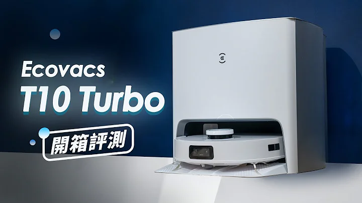 「邦尼評測」超值版 自動洗抹布 掃拖機！Ecovacs T10 Turbo 開箱評測（X1 OMNI 對比T10 怎麼選？自動洗抹布 烘乾抹布 dToF 2022掃拖機械人實測推薦 科沃斯值不值得買？ - 天天要聞