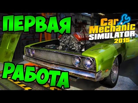 Wideo: Car Mechanic Simulator Ukaże Się W Kwietniu