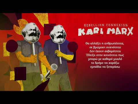 06.Rebellion Connexion - Karl Marx (Feat. Giorgos Mavroulis) - Lyric Video