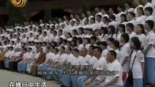 文化大观园_生活里的禅_04..rmvb