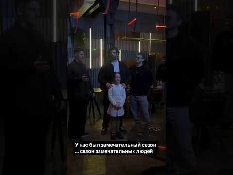 Креативный редактор Павел Брусочкин поздравил всех с окончанием съемок 4-го сезона #папиныдочкиновые