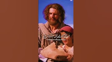 #بسم_الله_الرحمن_الرحيم#خدا_خوب#الله#خدا#خداوند#عیسی#مریم#کلیپ#قرآن#ایمان#آسمان#زمین #سوره_مائده