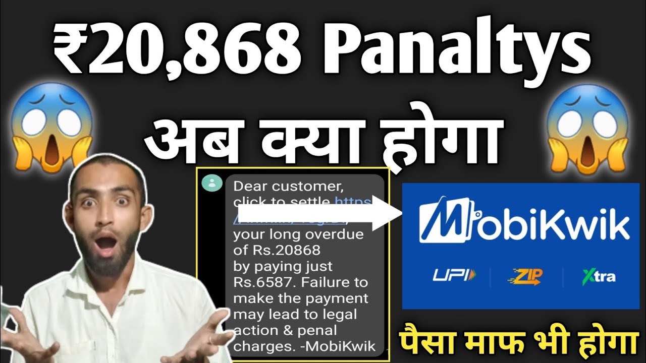 mobikwik app 20868 panaltys update | mobikwik app settlement new update | mobikwik settlement