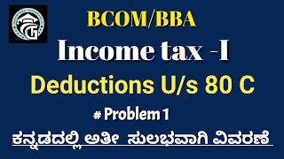 Problems on deductions U/s 80 C-2024Qp-Income tax-BCOM/BBA