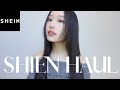 【SHEIN】大当たりな冬服購入品🤍ネイル用品も♡高見えアイテム紹介！🇰🇷💞低身長
