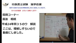 行政書士特別養成制度平成7年 行政書士特別養成制度平成7年 2025年度版 合格革命 行政書士 法