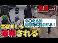 【 #ストグラ 】救急隊全員が敵!?冤罪を主張する雷堂ましろ!【ストグラ救急隊/空衣御侍】