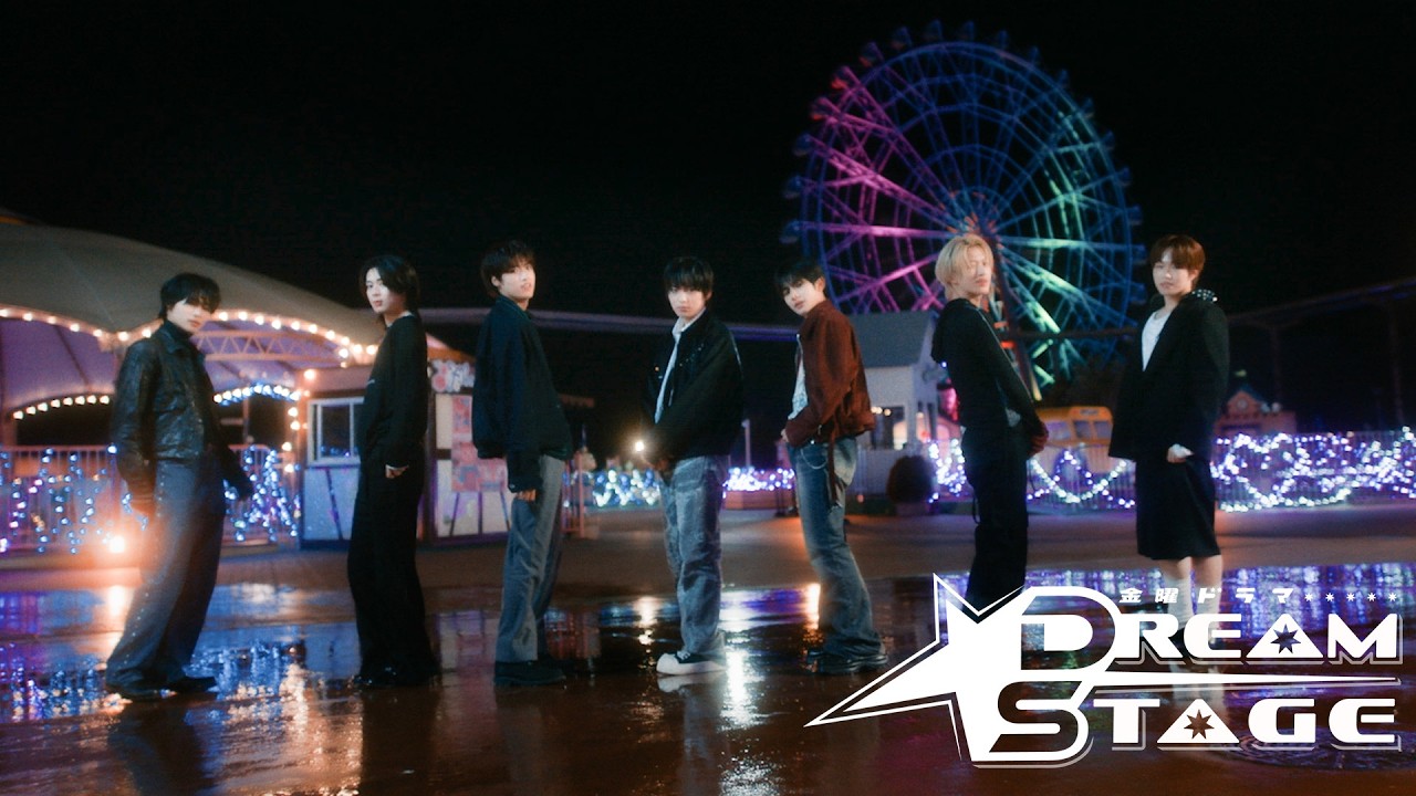 NAZE ｢Isn't She Lovely?｣ Performance Video | 金曜ドラマ『DREAM