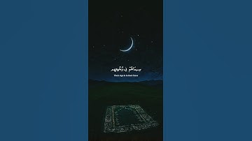 اكتب شيء تؤجر عليه 😴🤍 القارئ ياسر الدوسري