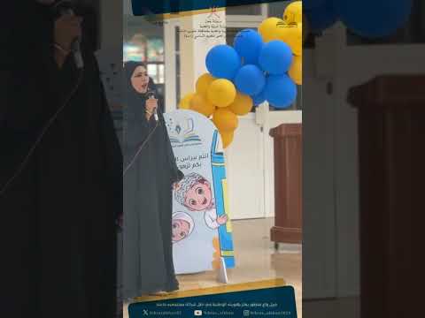 العودة ترند