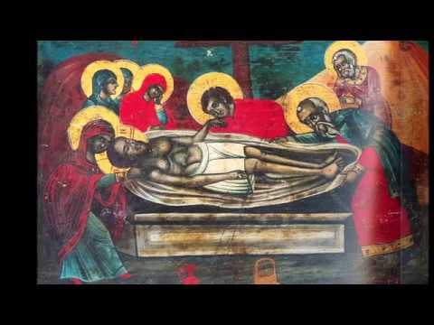 Εγκώμια Επιτάφιου Θρήνου