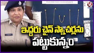Two Chain Snatchers Caught by Police in LB Nagar | V6 News
