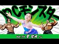 JPCモンスター vol.14 星 碧波さん(天白店)／フィギュアスケート