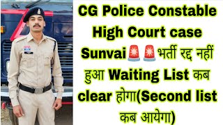 Cg Police Constable High Court Sunvai 2026cg Police Constable New Update 2026 Cg Police Constable
