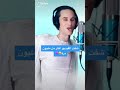 تاتاتارارا شفت الفيديو اكثر من مليون مرة 