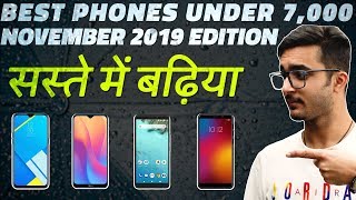 Best Phones Under Rs. 7,000 (November Edition) | 7,000 रुपये का बेस्ट स्मार्टफोन (नवंबर एडिशन)
