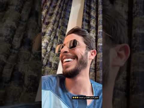 محمد نبيل حلقة الشحاد جديد