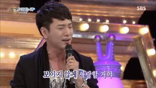 도전 1000곡(Dojun 1000gok) 131013 #37(5)