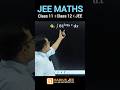 Learn Integration Trick । JEE Maths । S-83 #maths #jee #integration #shorts #youtubeshorts