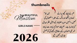 Top Trending & Popular Muslim Baby Girl Names 2026 #Meaningful Islamic Names screenshot 3