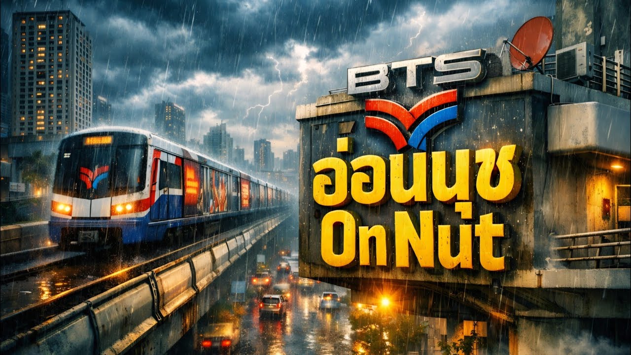 Bangkok in the afternoon – A Walk Along the BTS (On Nut)