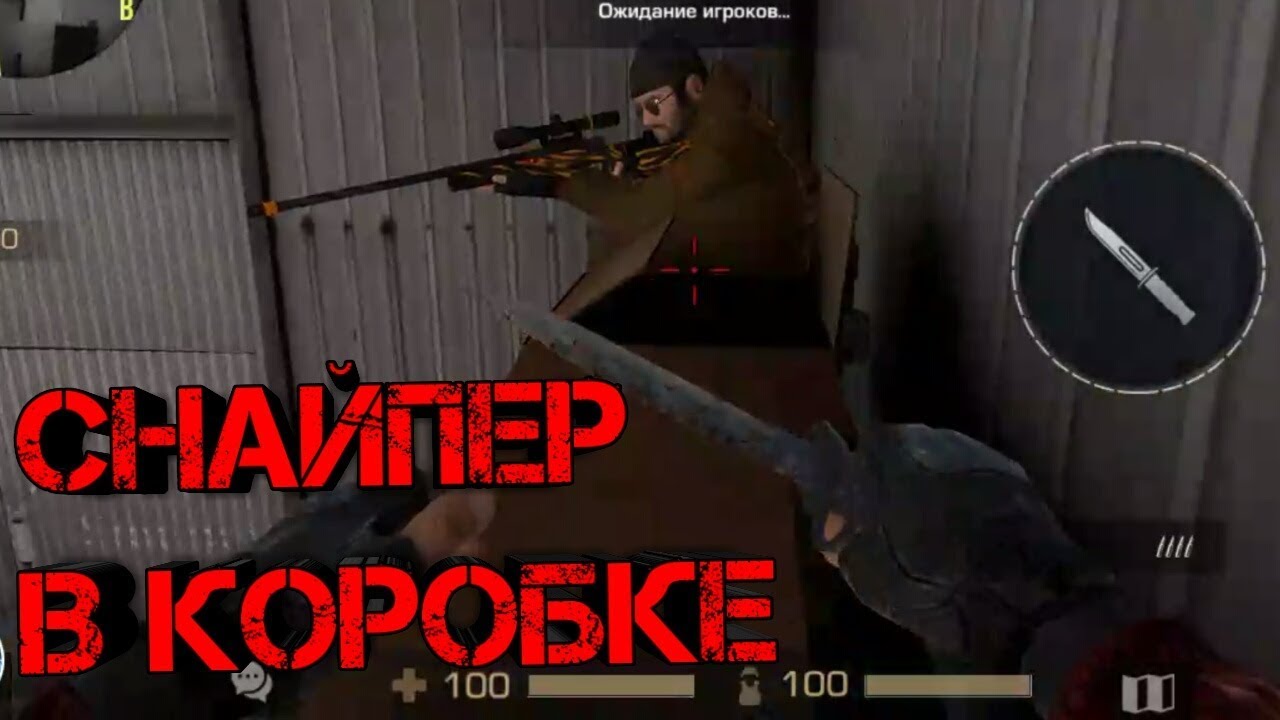 Раст карта стандофф2