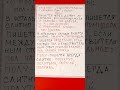 Сложные существительные с корнями ПОЛ и ПОЛУ