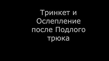 WoW Rogue script 3.3.5