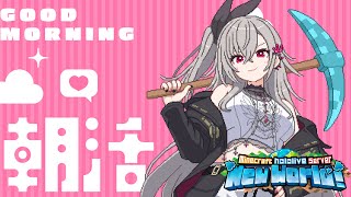 響咲リオナ(いさきりおな)の配信のサムネイル画像