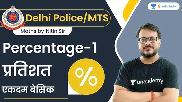 Percentage | Part - 1 | Maths | SSC MTS/ Delhi Police Constable | Nitin Tiwari | wifistudy