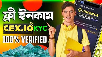 CEX.IO Mining | New Telegram Bot Mining 2024 🚀 Earn Money | Online Income Site