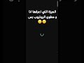 جربوها في المنشور 🙂 #إيومي_الاصلية_و_الباقي_نسخ_تقليدية #sakuraschoolsimulator #النظافه #أيريس_ملكة