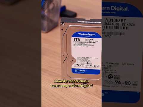 Video: HDD sürücülərimi necə yeniləyə bilərəm?