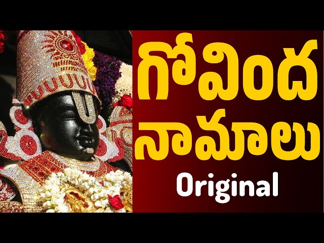 Govinda Namalu with Easy Lyrics u0026 Tirumala Darshan | Srinivasa Govinda | Venkateswara Swamy Songs class=