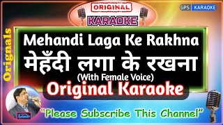 Mehndi Laga Ke Rakhna - Male (Orignal Karaoke) DDLJ-1995 | Udit Narayan-Lata Mangeshkar